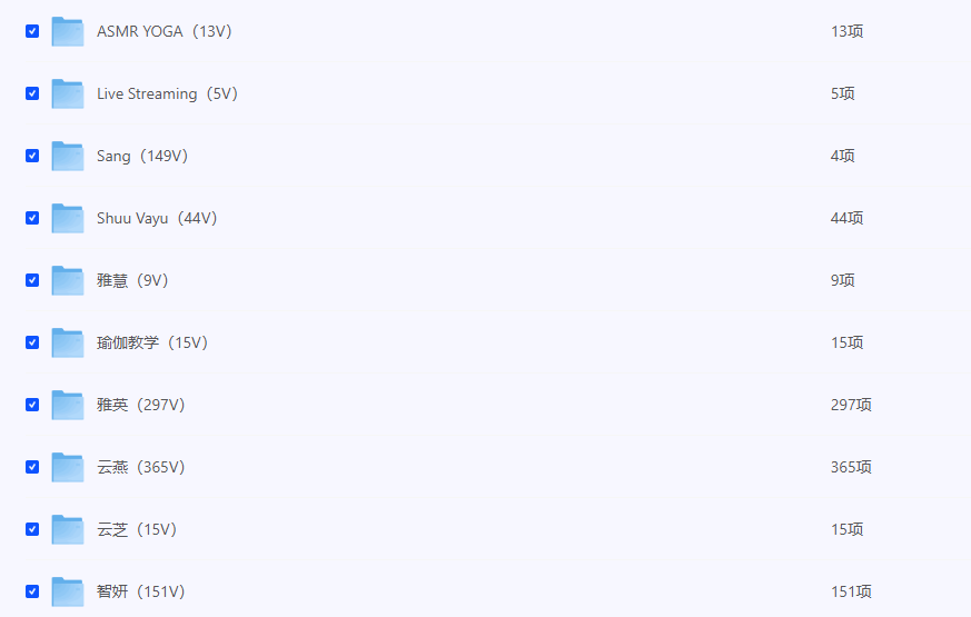 图片[2]-韩国美女瑜伽老师高清课程大合集-课程资源俊享空间-其他资源-俊享空间 | 一站式免费资源社区 - 海量软件 / 源码 / 项目 / 壁纸 / 游戏等免费获取