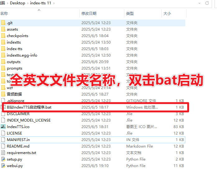 20250606211214948-1749215531089