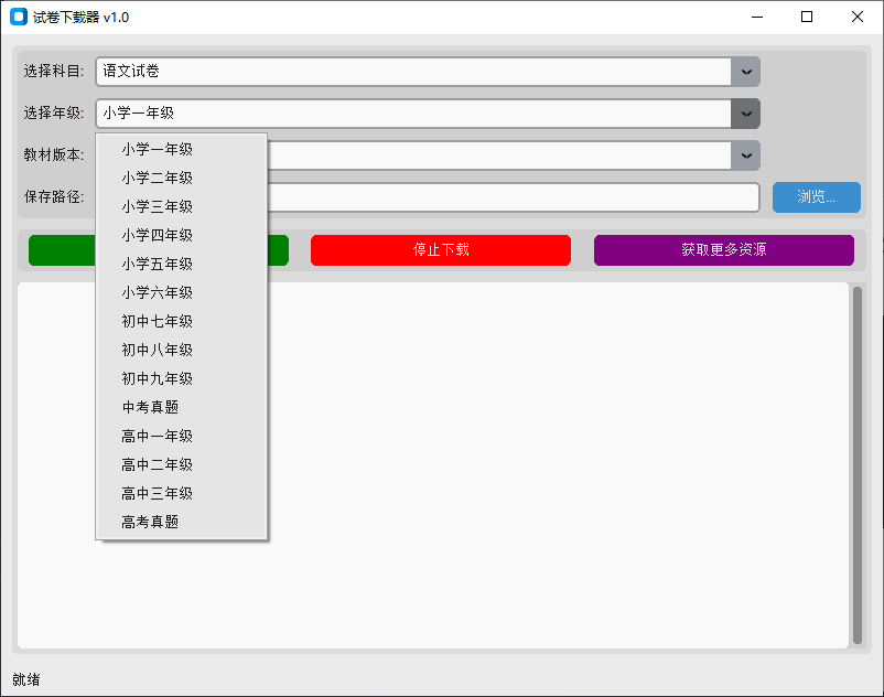 20250526111117980-image